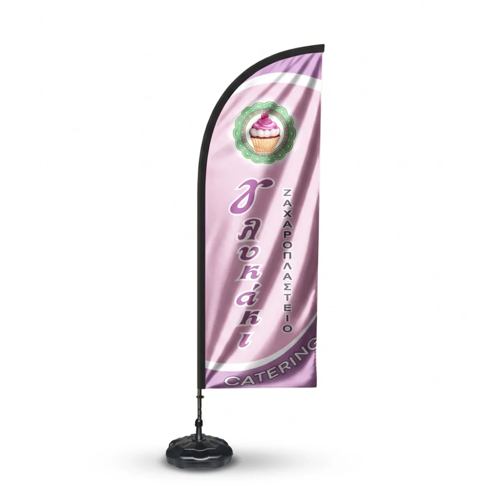 Σημαίες / Flying Banner